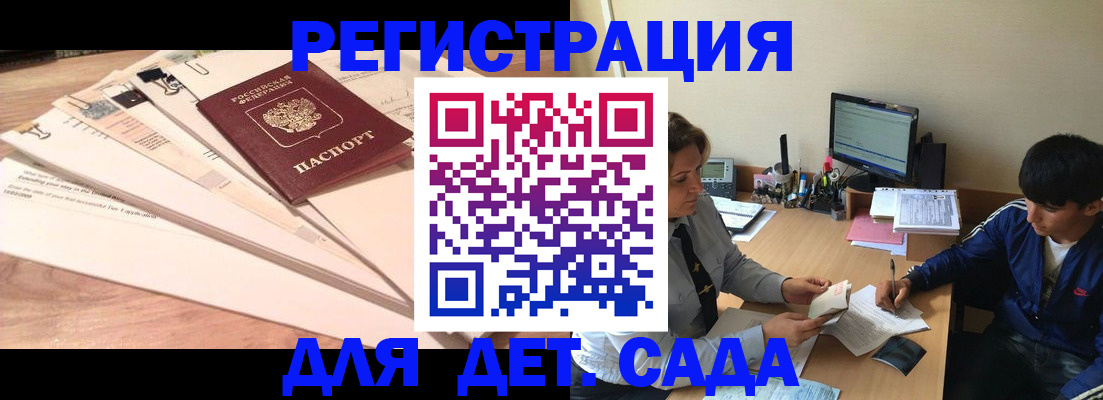 форма 3 в Энгельсе