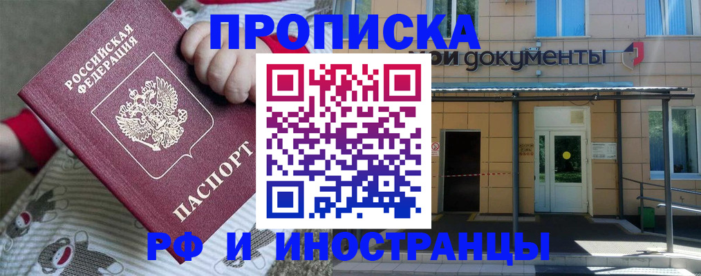 пропишу в квартире в Энгельсе